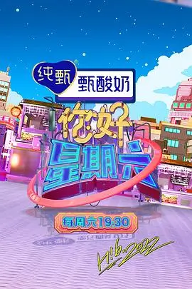 巷口歌声 音乐综艺在线观看