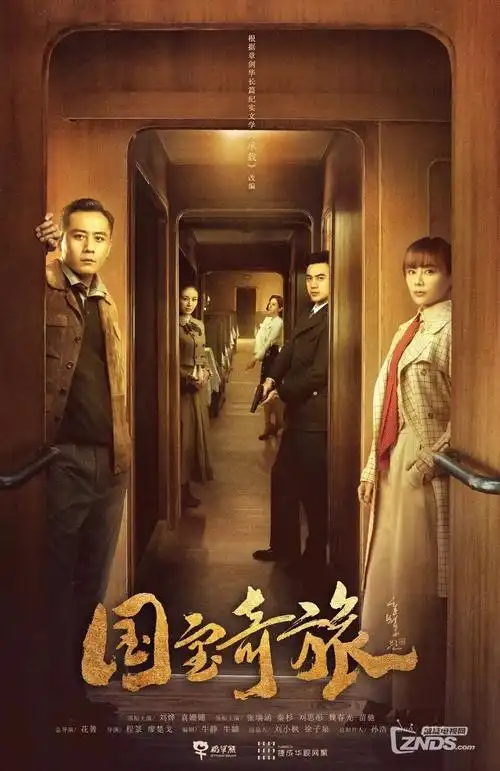 第七诊所 医疗剧全集在线观看