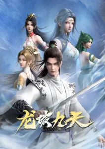 星轨拾荒者 手绘动画解析